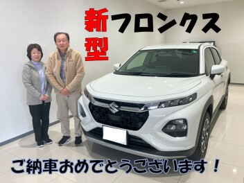 フロンクスのご納車おめでとうございます！